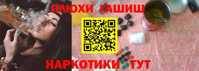 jwh Краснокаменск