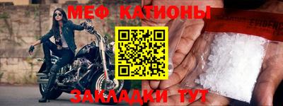 jwh Краснокаменск