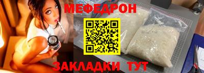 jwh Краснокаменск