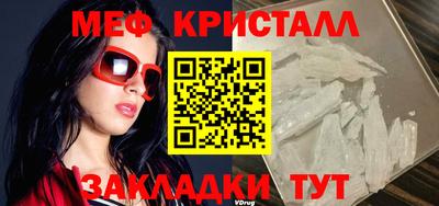 jwh Краснокаменск