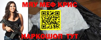 jwh Краснокаменск