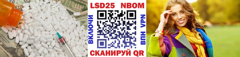 где продают   Отрадный  ЛСД экстази кислота 