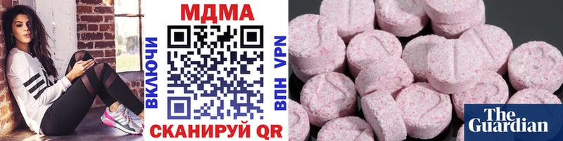 MDMA Molly Отрадный