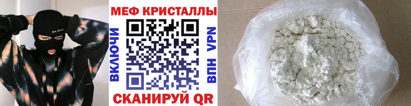 OMG зеркало  Отрадный  МЕФ mephedrone 