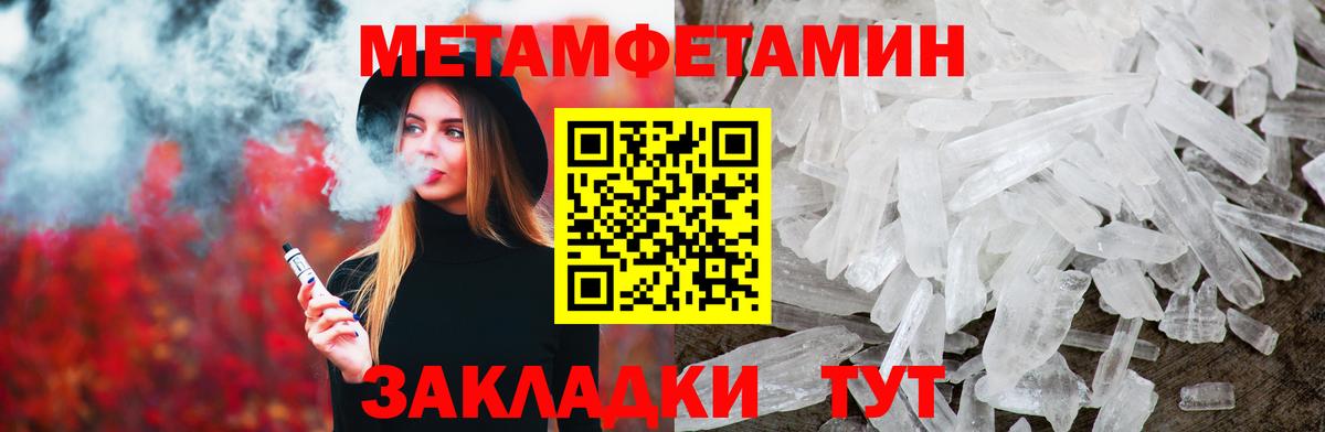 Амфетамин Отрадный