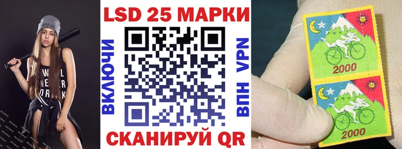цена наркотик  Отрадный  Наркотические марки 1,5мг 