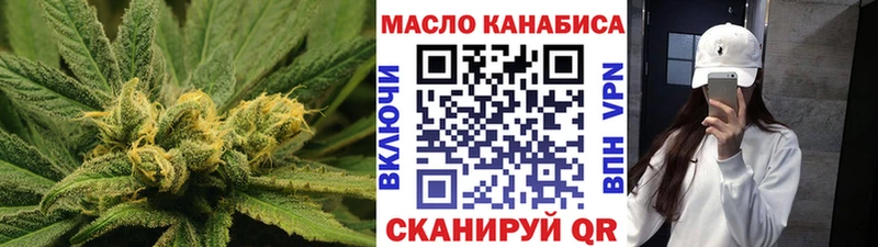 Дистиллят ТГК жижа  даркнет сайт  Отрадный 