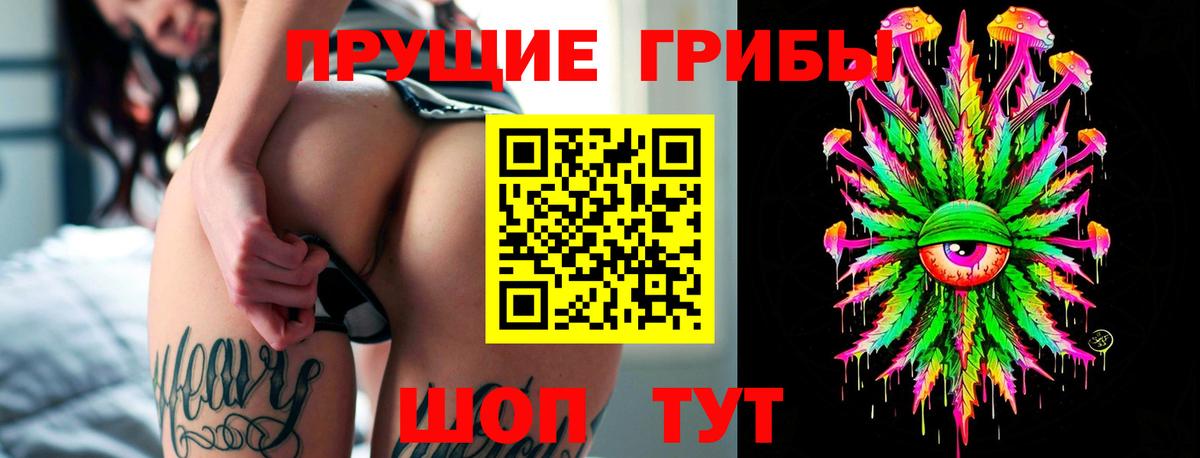 Alpha PVP СК кристаллы  ГАШ  МЕТ  Конопля  Меф   Отрадный  ГАШИШ  Каннабис  Вход с VPN 