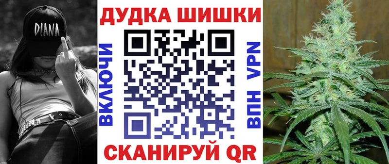 Шишки марихуана Amnesia  Отрадный 