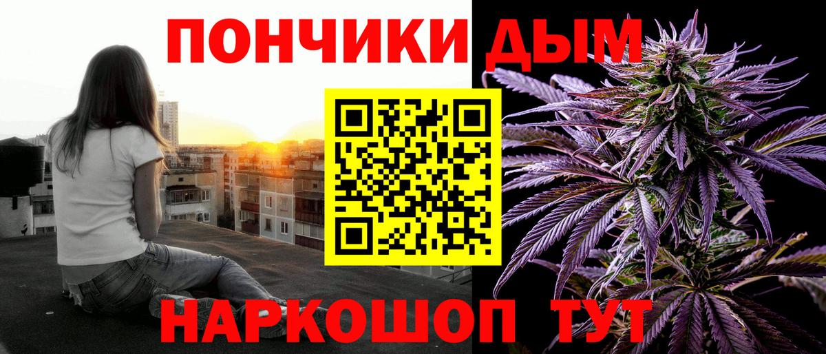 Отрадный  Канабис Ganja  Канабис план  Марихуана THC 21%  Вход с VPN  Каннабис White Widow 